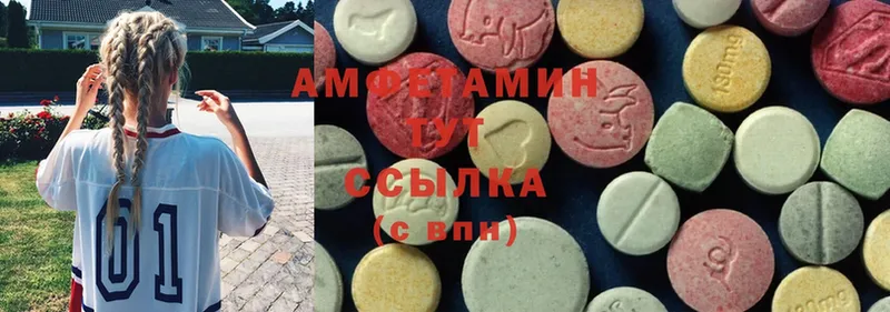 Amphetamine Розовый  мега вход  darknet Telegram  Балашов 