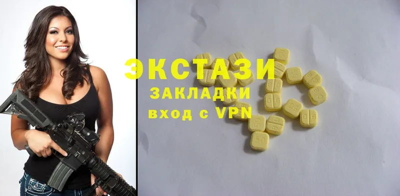 Ecstasy ешки Балашов