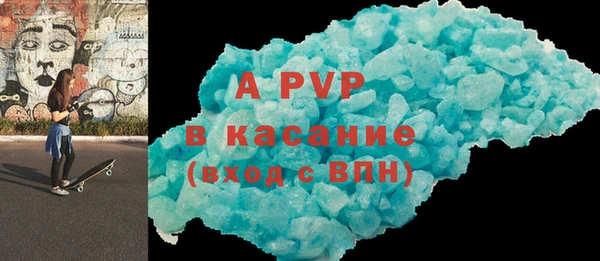 ALPHA PVP Алзамай