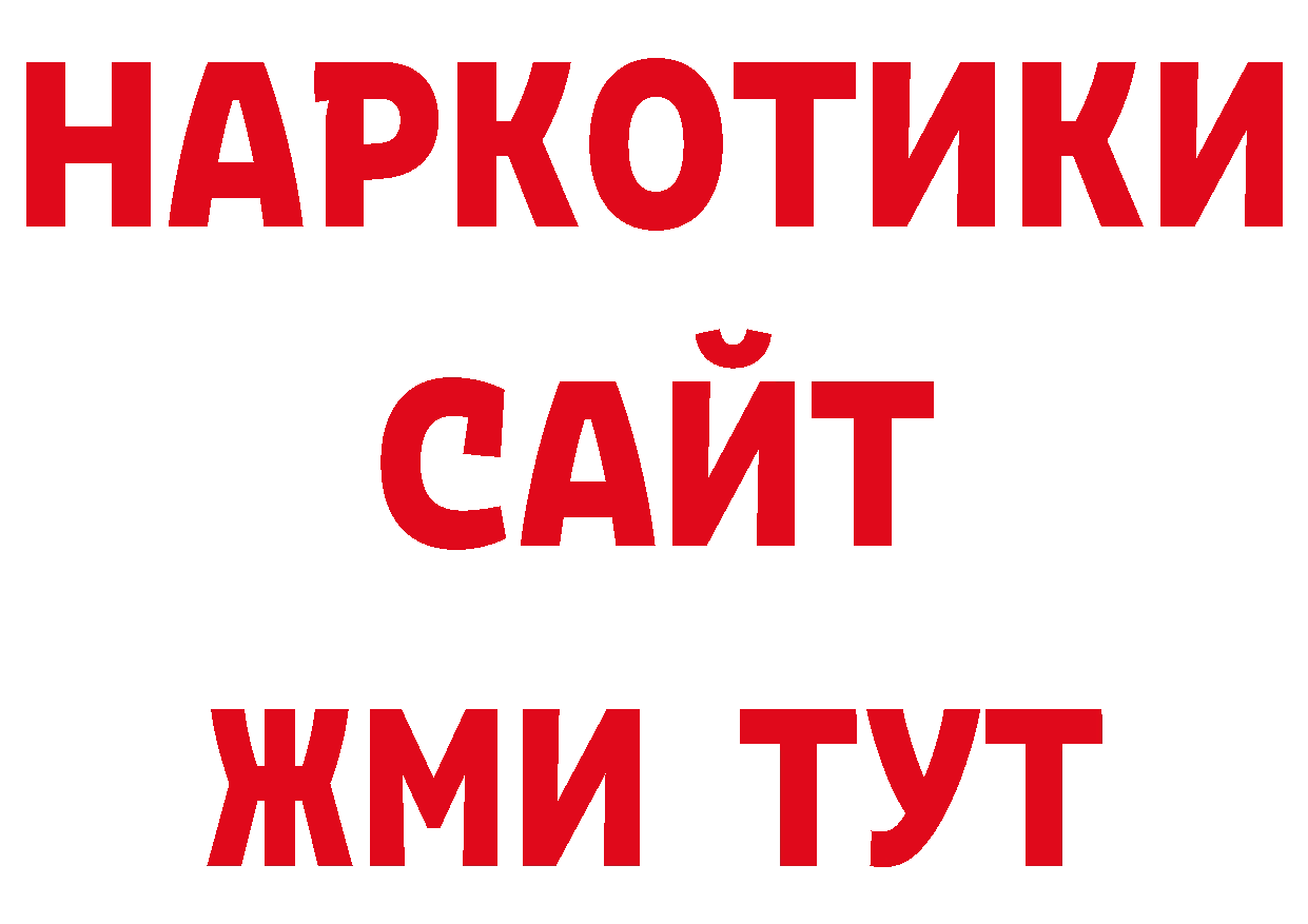 Первитин кристалл рабочий сайт это гидра Балашов