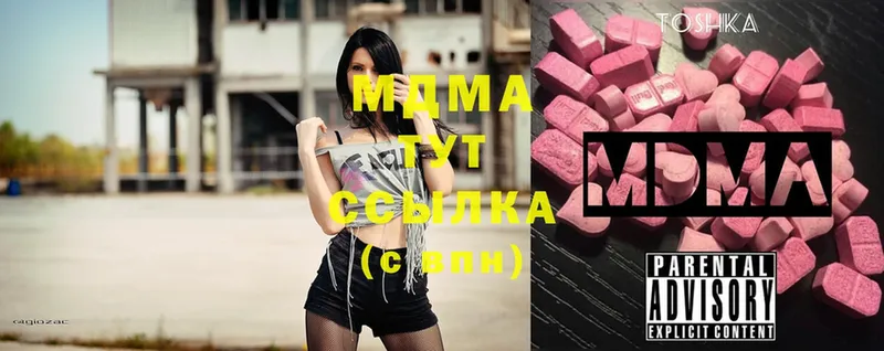 как найти наркотики  mega как войти  MDMA кристаллы  Балашов 